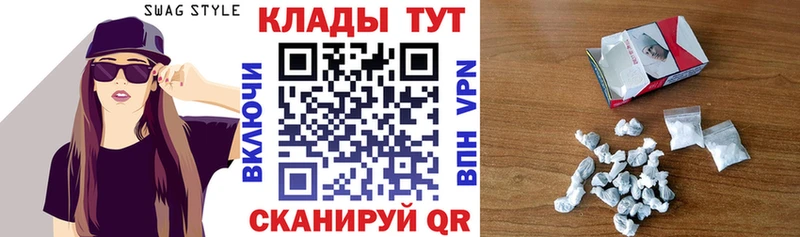 Виды наркотиков купить Сретенск hydra как зайти  Кокаин  Alpha PVP  Меф  ГАШ  Бошки Шишки 