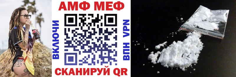 Amphetamine VHQ где можно купить наркотик Сретенск