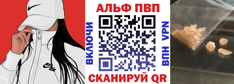 Alpha PVP мука  это телеграм  Сретенск 