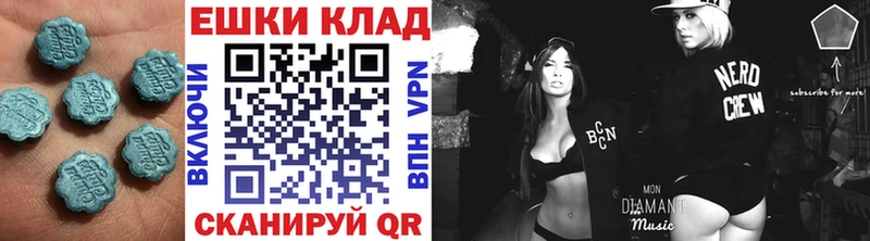 ЭКСТАЗИ DUBAI Сретенск
