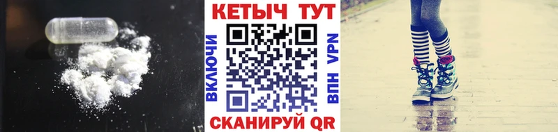 Кетамин ketamine Сретенск