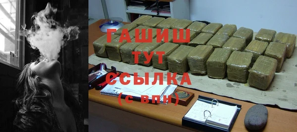 стаф Балахна