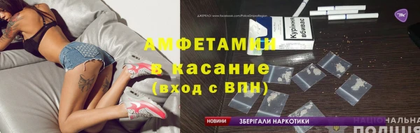 стаф Балахна