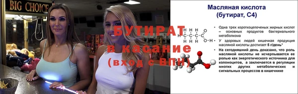 стаф Балахна