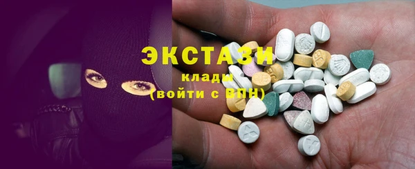 сатива Покровск