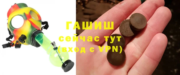 стаф Балахна