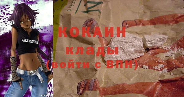 PSILOCYBIN Балабаново
