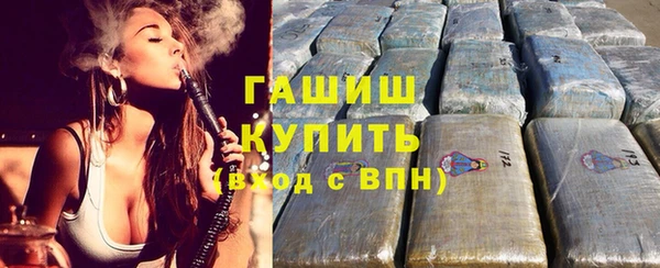 стаф Балахна