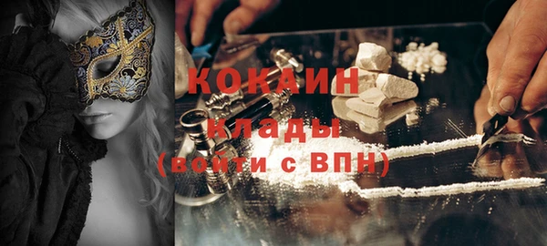 2c-b Баксан