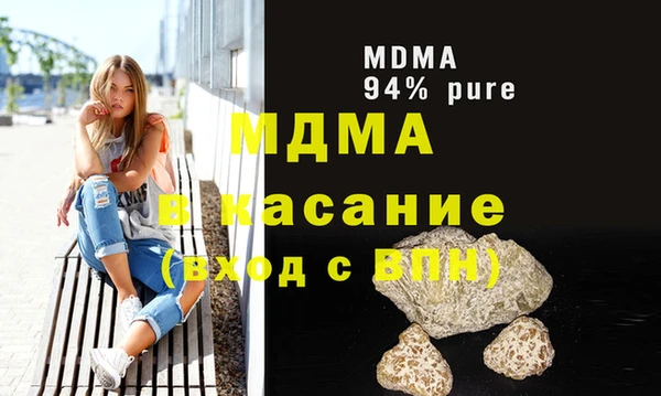стаф Балахна