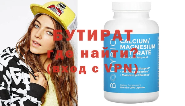 2c-b Баксан