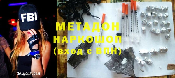 PSILOCYBIN Балабаново