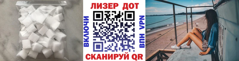 Лсд 25 экстази кислота  Сретенск 
