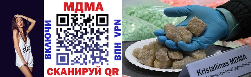 где можно купить   Сретенск  МДМА crystal 