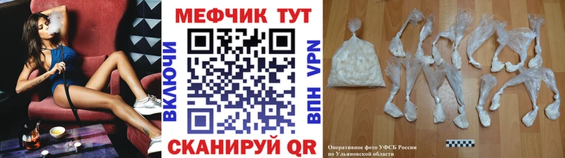 наркотики  Сретенск  Меф VHQ 