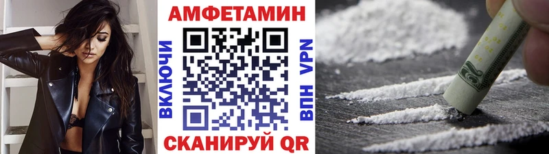 МЕТАМФЕТАМИН мет  Сретенск 