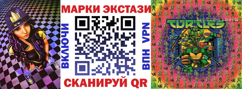 закладки  МЕГА сайт  Марки 25I-NBOMe 1,8мг  Сретенск 