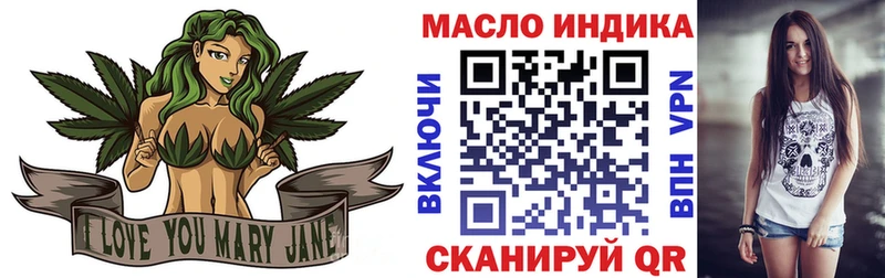 ТГК вейп с тгк  мега   Сретенск 